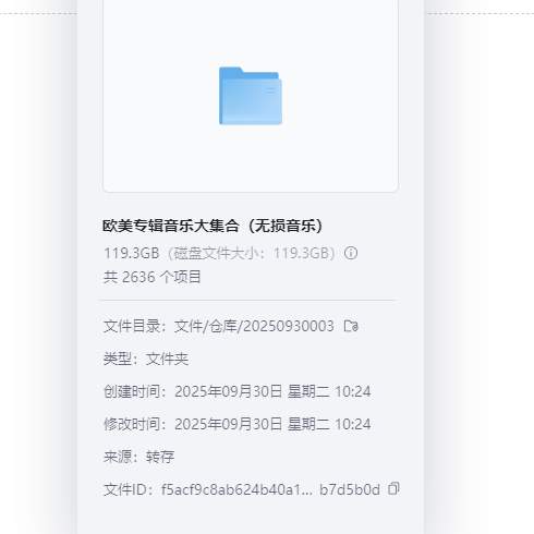 图片[2]-欧美专辑音乐大集合（无损音乐）共2636个-资源库