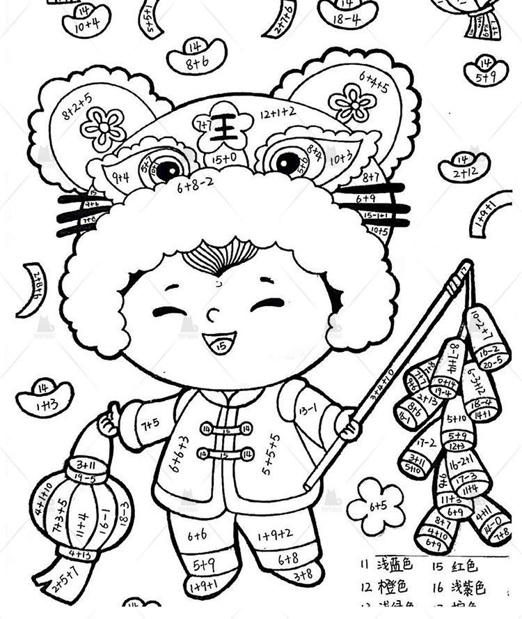 图片[2]-幼儿童一年级数学趣味加减法计算涂色电子版填色10以内20以内素材-资源库